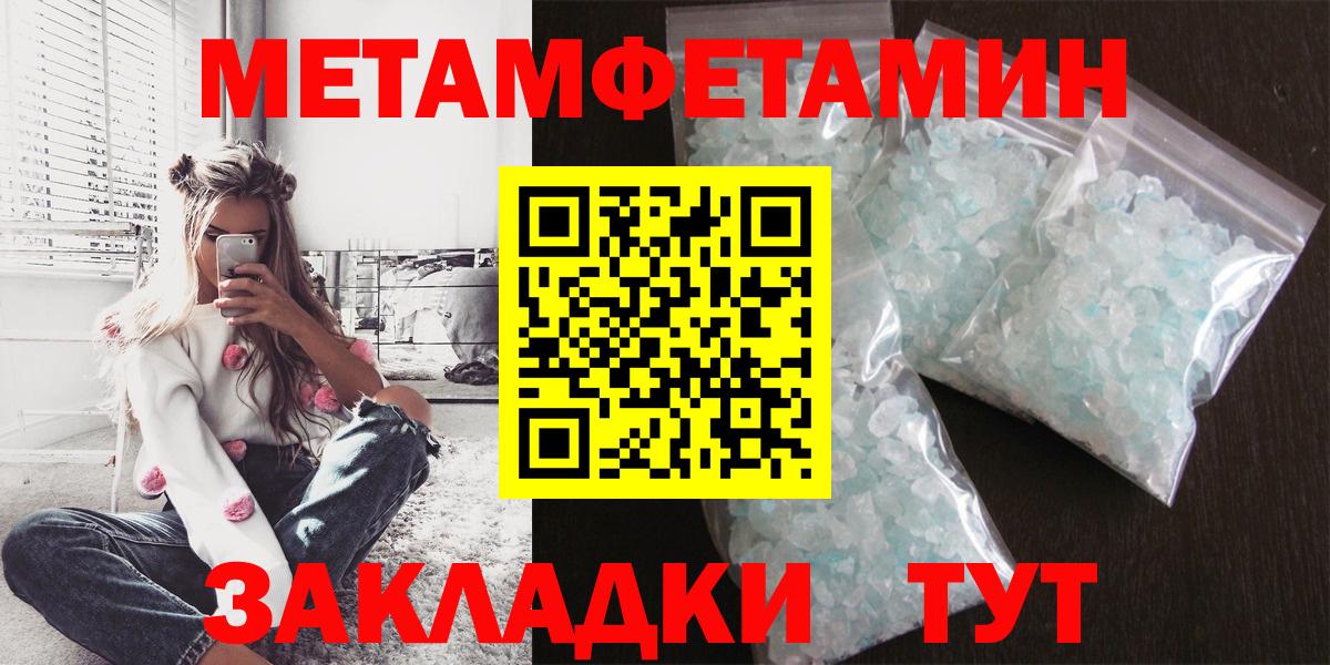 hydra вход  Вход с VPN  Вязники  АМФ  АМФ 97%  АМФЕТАМИН 
