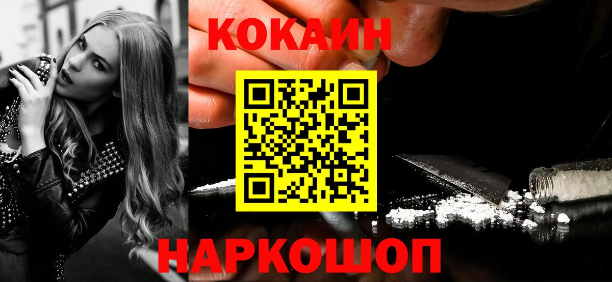 закладки  Вход с VPN  Вязники  Cocaine 98%  COCAIN VHQ  COCAIN 