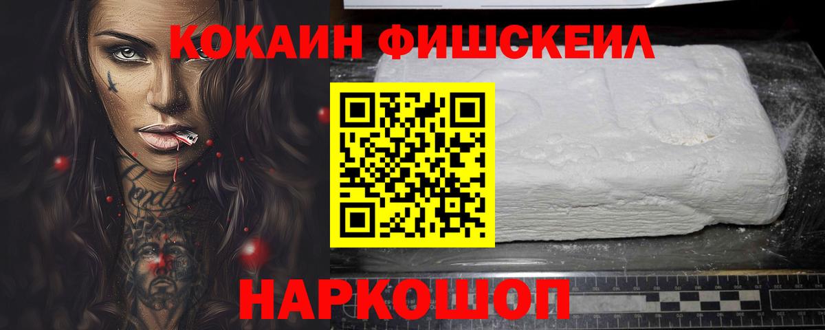 Cocaine Перу Вязники