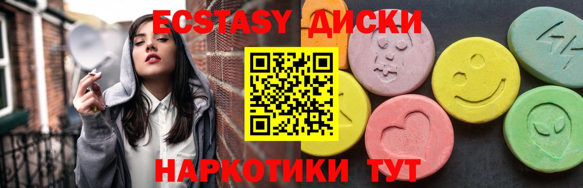 Экстази бентли Вязники