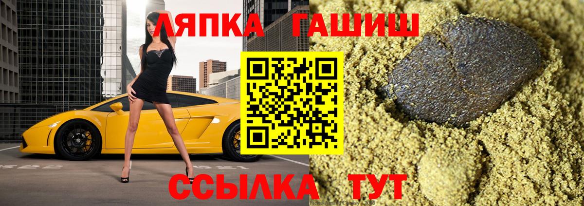 Гашиш  ГАШ хэш  Вязники  Вход с VPN  закладка  ГАШИШ VHQ 
