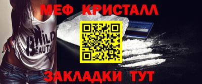 марки nbome Кунгур