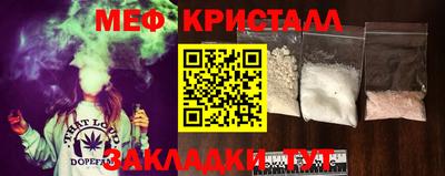 прущий лед Кумертау