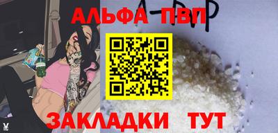 марки nbome Кунгур