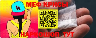 прущий лед Кумертау