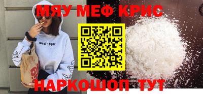 марки nbome Кунгур