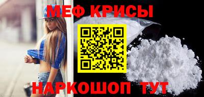 марки nbome Кунгур