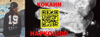 соль курить ск Кулебаки
