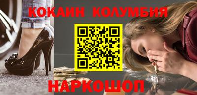 прущий лед Кумертау