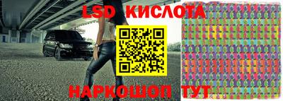 марки nbome Кунгур