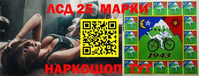 марки nbome Кунгур