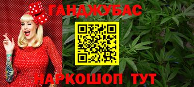 марки nbome Кунгур