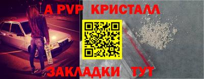 прущий лед Кумертау
