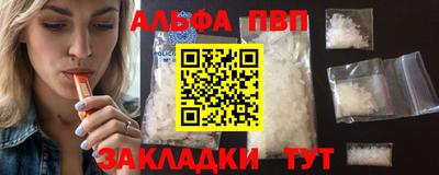 марки nbome Кунгур