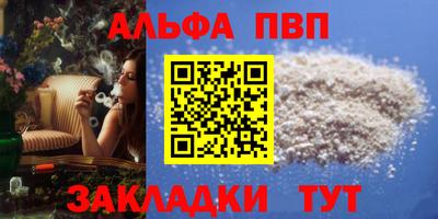 соль курить ск Кулебаки
