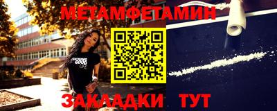 марки nbome Кунгур