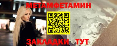 прущий лед Кумертау