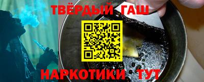 марки nbome Кунгур