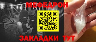 марки nbome Кунгур