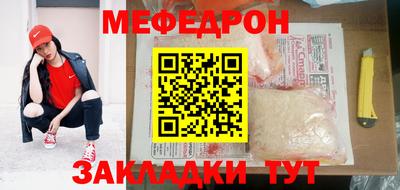 прущий лед Кумертау
