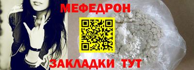 прущий лед Кумертау