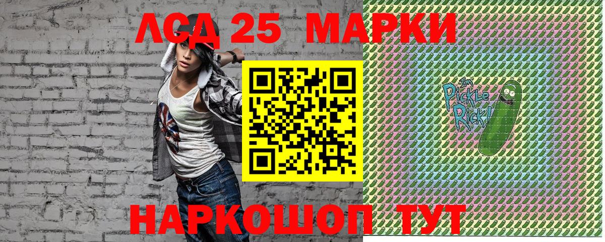 Вязники  Марки NBOMe 1,5мг  Марки NBOMe 1,5мг  Вход с VPN 