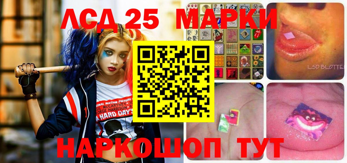Марки N-bome 1,5мг Вязники