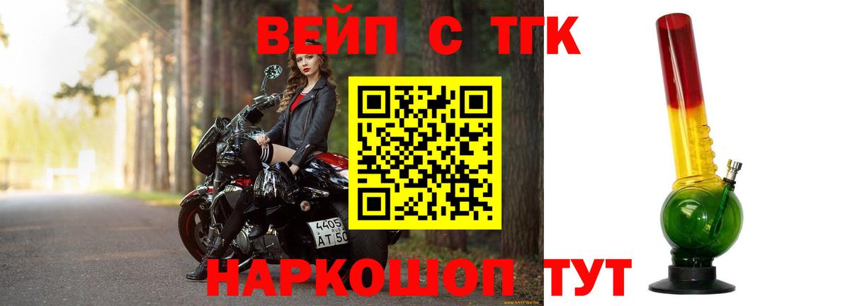 Вязники  ТГК гашишное масло  Вход с VPN  ТГК гашишное масло 