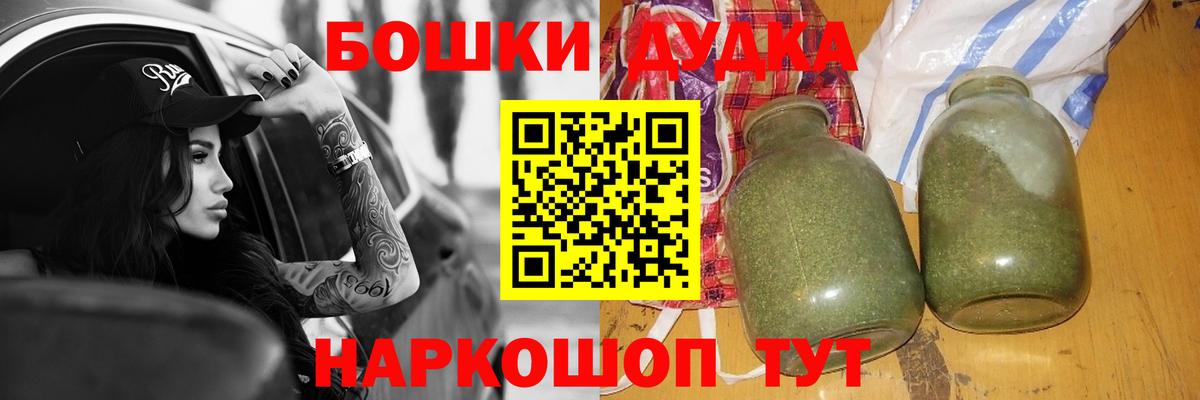 Бошки марихуана OG Kush  Бошки марихуана сатива  Конопля конопля  Вязники  Вход с VPN  Шишки марихуана AK-47 