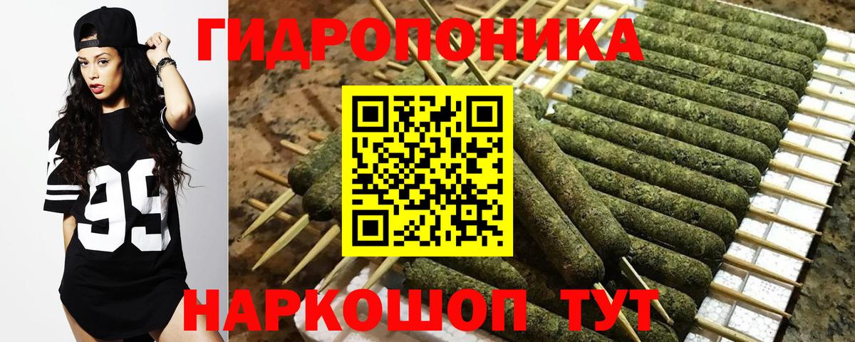 Шишки марихуана Ganja Вязники